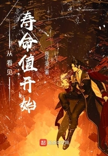 Start by Seeing the Life Value