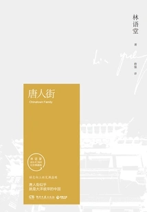 Chinatown (commemorative Collector's Edition)