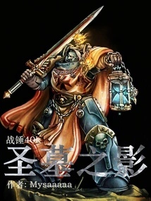 Warhammer 40k: Shadow of the Tomb