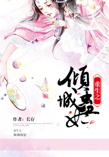 Rebirth of the Alluring Gu Concubine