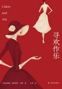 Looking for Fun (somerset Maugham Collection)