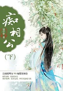 Crazy Sangong (part 2)