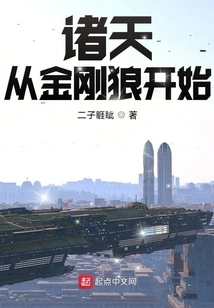 The World Begins with Wolverine