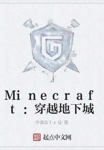 Minecraft: Traversing Dungeons