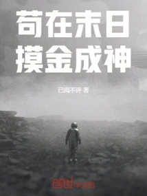 Trying to Find Gold in the Last Days