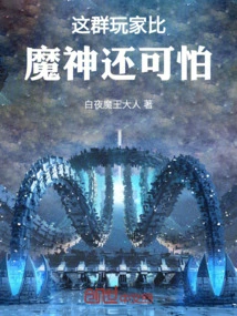 These Players Are Scarier Than the Devil