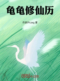 Turtle Cultivation Calendar