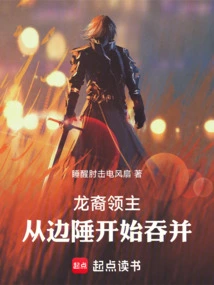 Dragonborn Lord: Conquer from the Borders