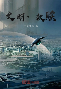 Invading Troubled Times