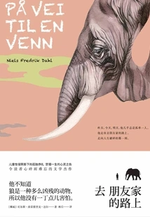 On the Way to a Friend's House