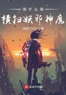 What Can We Use to Defeat Evil Spirits and Demons?