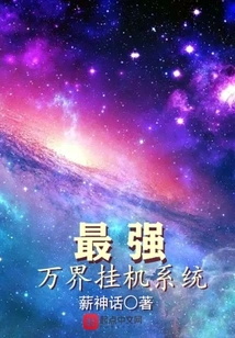 The Most Powerful Afk System in All Worlds