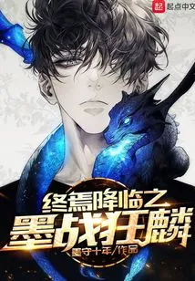 The End of Online Gaming Has Arrived