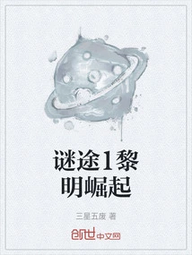 Mystery Road 1 Dawn Rising