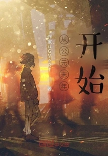 Starting from the End of Ad