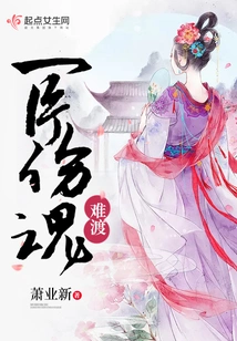 It's Hard to Get Through the Heartache