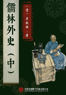 The Scholars (part 2)