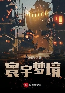 Dreamland of the Universe