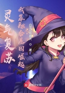 Spiritual Recovery: I Rely on Fusion Genes to Rise