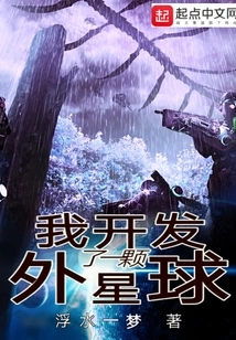 I Developed an Alien Planet