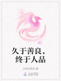 Longer Than Kindness, Finally Character