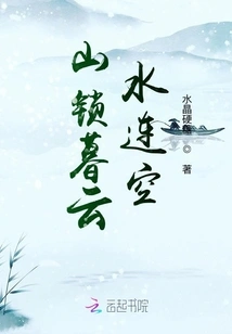 Mountain Locks, Dusk Clouds and Water Connect to the Sky