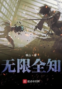 Infinite Omniscience