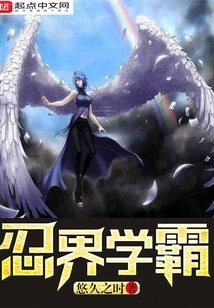 Top Student in the Ninja World