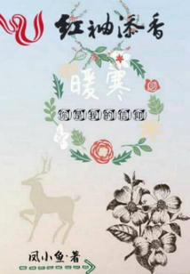 A Warm Question About the Cold