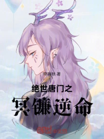 The Peerless Tang Sect's Dark Scythe Reverses Fate