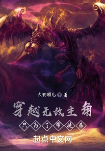 The Invincible Protagonist Travels Through Time Just to Lead His Apprentice