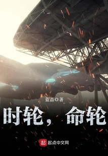 Wheel of Time, Wheel of Life