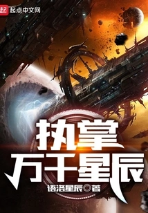 Control Thousands of Stars