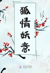 Fox Love and Evil Spirit