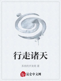 Walk Through the Heavens