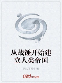 Build the Empire of Man from Warhammer