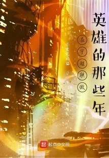 Yu Chaolian's Experiences and Experiences