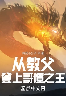 From the Godfather to the King of Gotham