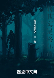 Beast-controlling Genius! No, I Am Actually a Cultivator