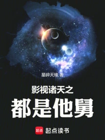 All the Movies and Tv Shows Are His Uncle