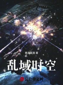 Chaotic Space and Time