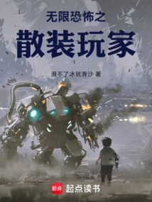 Infinite Horror: Bulk Players