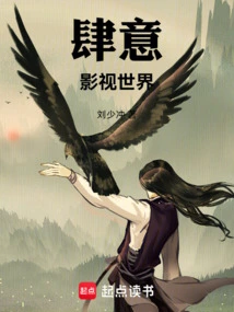 Wanton Film and Television World