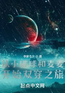 Starting from Xiaopoqiu and Maimai, the Journey of Double Travel Begins