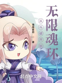 Starting from Dou Po, Infinite Soul Rings