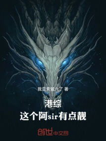 Hong Kong Variety Show: This Sir is a Bit Handsome