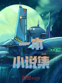 A Collection of Novels