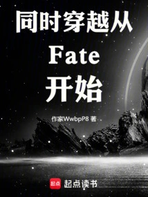 Simultaneous Time Travel Starts from Fate