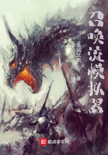 Summon Flow Simulator