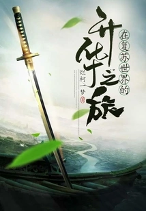 A Journey of Sublimation in the World of Recovery